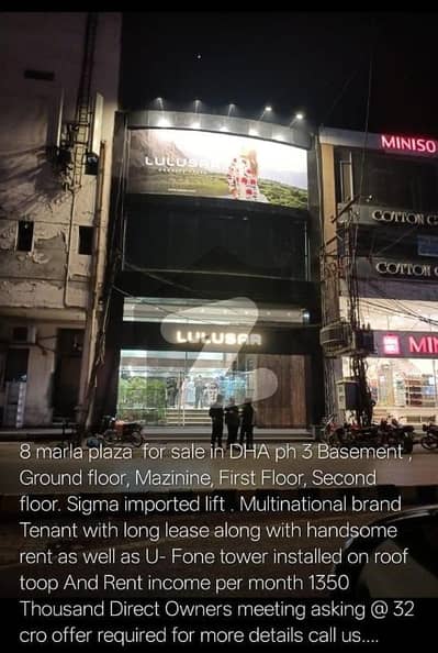 8 MARLA COMMERCIAL IS AVAILABLE IN DHA TOP LOCATION FOR COMMERCIAL PURPOSE.