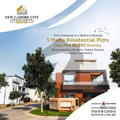 5 Marla Plot Sale C Block Phases-3 Block Premier Enclave Plot No 62 On Ground Ready Possession Plot, Society New Lahore City, Main Kay Qareeb Plot, Bahria Town Road Attached, Good Location Plot.