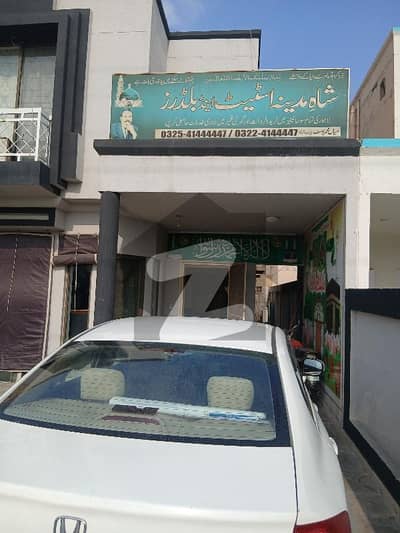 خیابانِ امین لاہور میں 5 کمروں کا 1 کنال مکان 2.75 کروڑ میں برائے فروخت۔