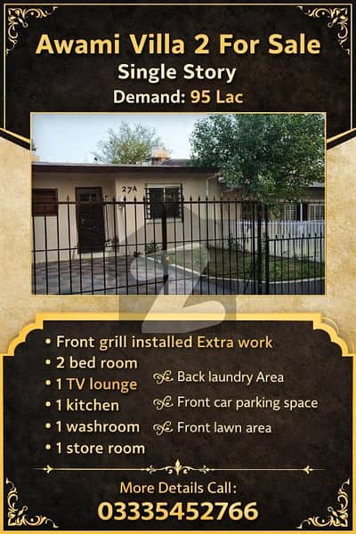 بحریہ ٹاؤن فیز 8 ۔ عوامی ولاز 2 بحریہ ٹاؤن فیز 8,بحریہ ٹاؤن راولپنڈی,راولپنڈی میں 2 کمروں کا 5 مرلہ مکان 92.0 لاکھ میں برائے فروخت۔