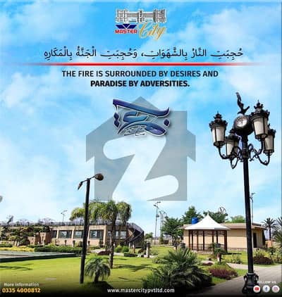 4 Marla commercial Prime location