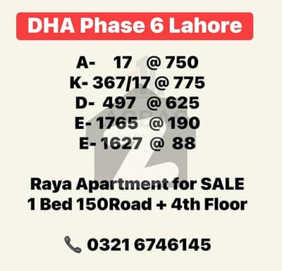 ڈی ایچ اے فیز 6 - بلاک ای فیز 6,ڈیفنس (ڈی ایچ اے),لاہور میں 10 مرلہ رہائشی پلاٹ 1.9 کروڑ میں برائے فروخت۔