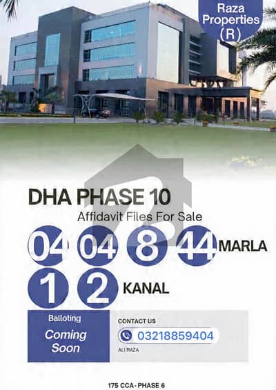 5-Marla Ready For Transfer Plot File For Sale