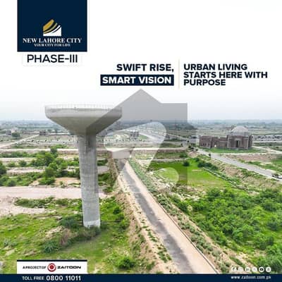 5 Marla plot New Lahore City Phase 3 A Block Plot Number 799 Block A 5 Marla plot New Lahore City Phase 3 A Block Plot Number 799 Block A