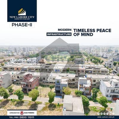 نیو لاهور سٹی لاہور میں 5 مرلہ رہائشی پلاٹ 37.0 لاکھ میں برائے فروخت۔