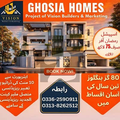 Ghousia Home Boundary wall project 80 yad Single story Bungalow .