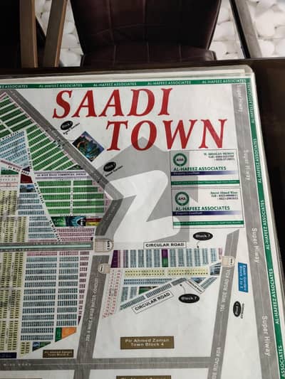 سعدی ٹاؤن سکیم 33,کراچی میں 10 مرلہ رہائشی پلاٹ 1.85 کروڑ میں برائے فروخت۔