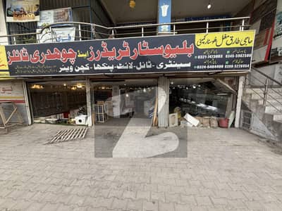 15 X 62 Foot - Half Shop Available For Rent On Main Khanna Pull, Lehterar Road, Islamabad