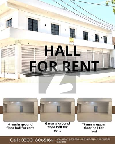 Halls for rent 4 marla, 6 marla & 17 marla for