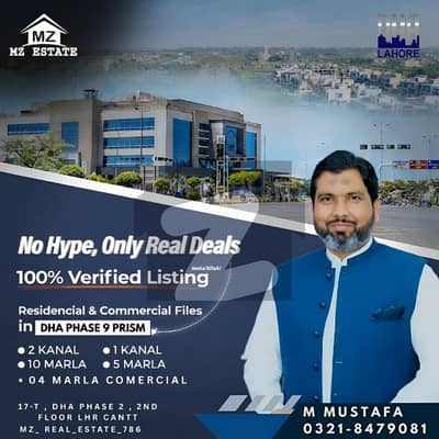 ڈی ایچ اے فیز9 پریزم ڈی ایچ اے ڈیفینس,لاہور میں 1 کنال رہائشی پلاٹ 2.35 کروڑ میں برائے فروخت۔