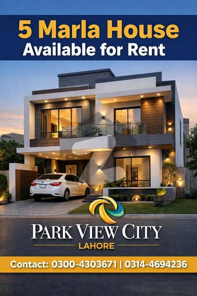 پارک ویو سٹی لاہور میں 5 مرلہ مکان 1.0 لاکھ میں کرایہ پر دستیاب ہے۔