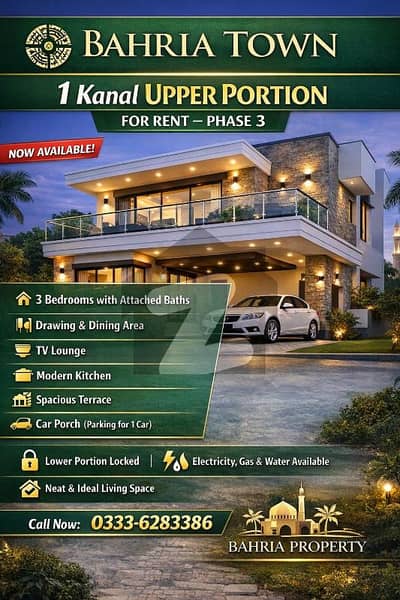 بحریہ ٹاؤن فیز 3 بحریہ ٹاؤن راولپنڈی,راولپنڈی میں 3 کمروں کا 1 کنال بالائی پورشن 1.2 لاکھ میں کرایہ پر دستیاب ہے۔
