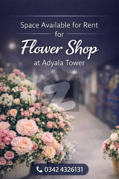 Shop For Rent In Adiala Tower, Adiala Road Rawalpindi