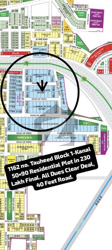 1162 No Tauheed Block 1-Kanal (50 By 90) Residential Plot In 230 Lakh. All Dues Clear Deal, 40 Feet Road Best Location For Constructing Your Dream House In Bahria Town Lahore