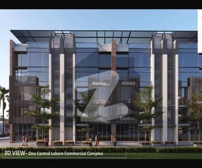 8 MARLA COMMERCIAL BUILDING ON 3 YEAR INSTALMENT IN ONE CENTRAL DHA LAHORE