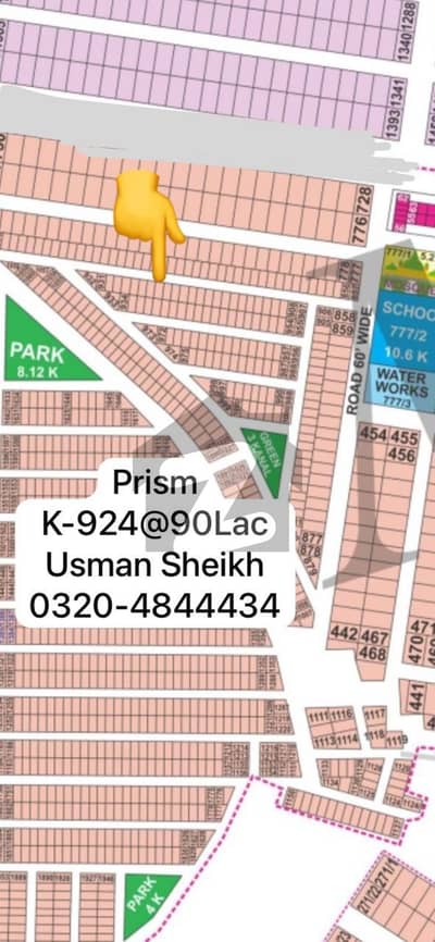 ڈی ایچ اے فیز9 پریزم - بلاک کے ڈی ایچ اے فیز9 پریزم,ڈی ایچ اے ڈیفینس,لاہور میں 5 مرلہ رہائشی پلاٹ 90.0 لاکھ میں برائے فروخت۔