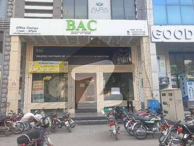 ڈی ایچ اے فیز 5 - ڈبل سی اے بلاک فیز 5,ڈیفنس (ڈی ایچ اے),لاہور میں 4 مرلہ دکان 3.3 لاکھ میں کرایہ پر دستیاب ہے۔ ڈی ایچ اے فیز 5 - ڈبل سی اے بلاک فیز 5,ڈیفنس (ڈی ایچ اے),لاہور میں 4 مرلہ دکان 3.3 لاکھ میں کرایہ پر دستیاب ہے۔