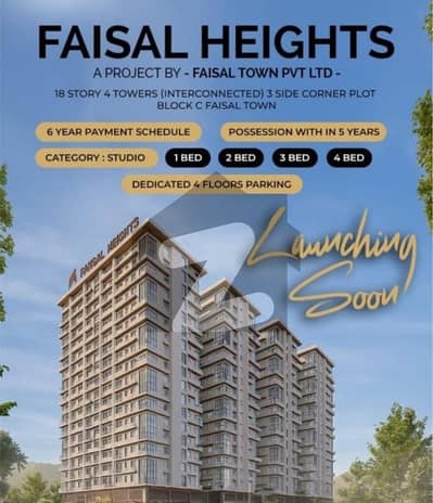 فیصل ٹاؤن فیز 1 فیصل ٹاؤن - ایف ۔ 18,اسلام آباد میں 2 مرلہ فلیٹ 82.5 لاکھ میں برائے فروخت۔