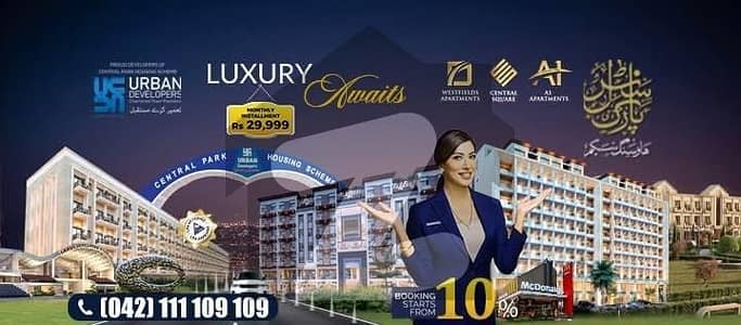 10MARLA PLOT FOR SALE CENTRAL PARK HOUSING SCHEME FEROZPUR ROAD LAHORE AL DUES CLEAR PLOT FOR SALE