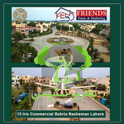 بحریہ نشیمن لاہور میں 5 مرلہ رہائشی پلاٹ 46.0 لاکھ میں برائے فروخت۔