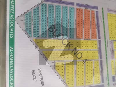 PIR AHMED ZAMAN TOWN BLOCK 4