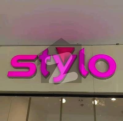 جی ٹی روڈ اسلام آباد میں 5 مرلہ دکان 11.0 کروڑ میں برائے فروخت۔