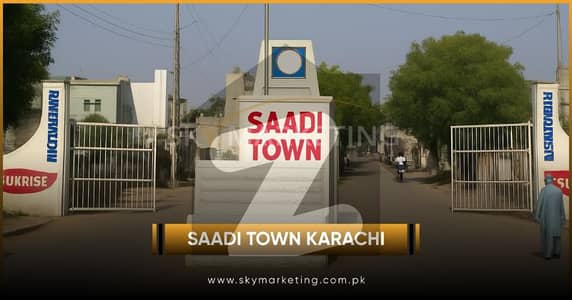 سعدی ٹاؤن سکیم 33,کراچی میں 5 مرلہ رہائشی پلاٹ 1.1 کروڑ میں برائے فروخت۔