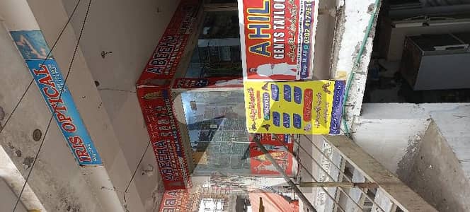 ویلینشیاء ہاؤسنگ سوسائٹی لاہور میں 1 مرلہ دکان 50.0 لاکھ میں برائے فروخت۔