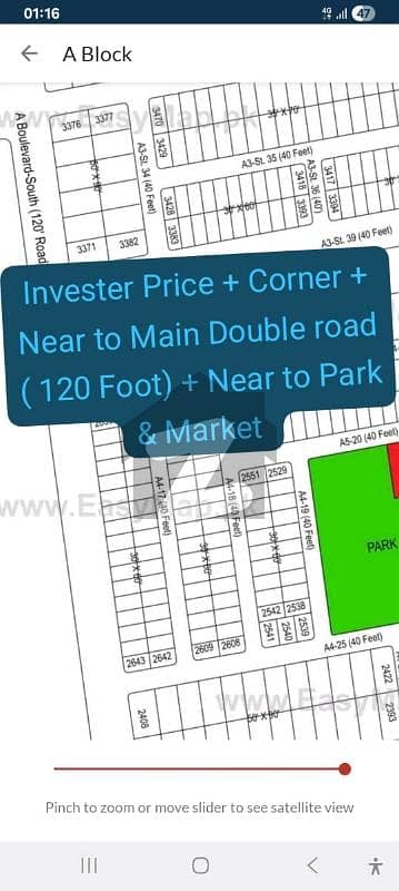 Invester Price + Corner + Near to Main boulevard Road ( 120 Foot ) , Park & Market, 7 Marla Plot For Sale in A block