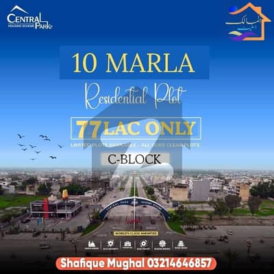 سینٹرل پارک ہاؤسنگ سکیم - بلاک ایچ سینٹرل پارک ہاؤسنگ سکیم,لاہور میں 5 مرلہ رہائشی پلاٹ 38.0 لاکھ میں برائے فروخت۔