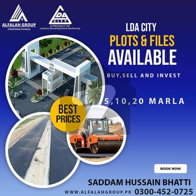 ایل ڈی اے سٹی فیز 1 - اقبال سیکٹر ایل ڈی اے سٹی فیز 1,ایل ڈی اے سٹی,ایل ڈی اے روڈ,لاہور میں 5 مرلہ پلاٹ فائل 29.0 لاکھ میں برائے فروخت۔