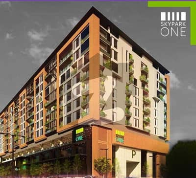 355.27 Sq. Ft. Food Court Shop for Sale in Sky Park One Ground Floor Prime Location