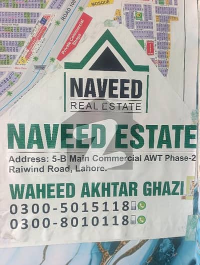 1 Kanal 60 Foot Road LDA Approved