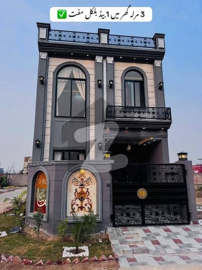 3 Marla Altra Modern Luxury Corner House for Sale in Al Haram Garden, Lahore