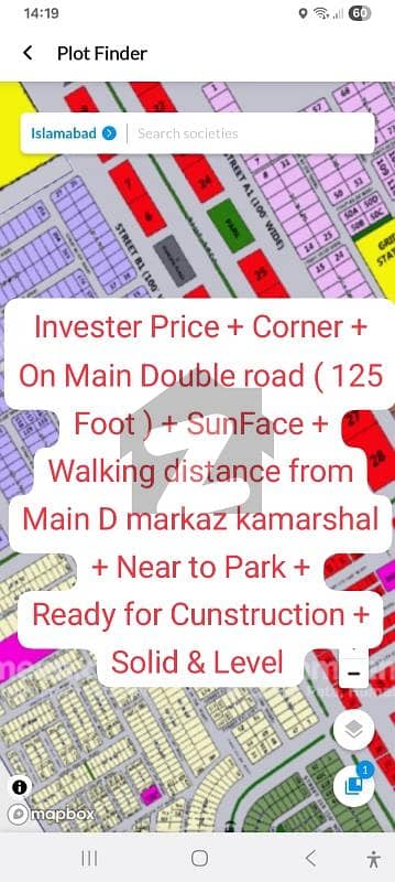 Invester Price + Corner + On Main Double road ( 125 Foot ) + SunFace + Walking distance from Main D markaz kamarshal + Near to Park + Possessened + Ready for Cunstruction + Solid & Level, 10 Marla Plot For Sale in C Block.
