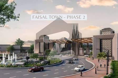KPK Investors Investment Faisal Town Phase 2 sale A Residential Plot In Islamabad Prime Location KPK Investors Investment Faisal Town Phase 2 sale A Residential Plot In Islamabad Prime Location