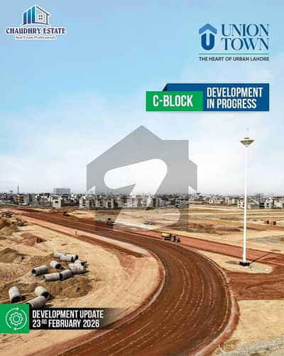 یونین ٹاؤن عبدالستار ایدھی روڈ,لاہور میں 5 مرلہ رہائشی پلاٹ 1.15 کروڑ میں برائے فروخت۔