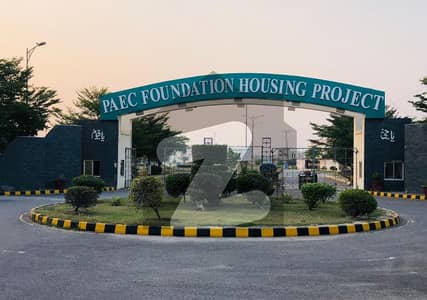 10 Marla Plot For Sale in Atomic Energy Society Lahore