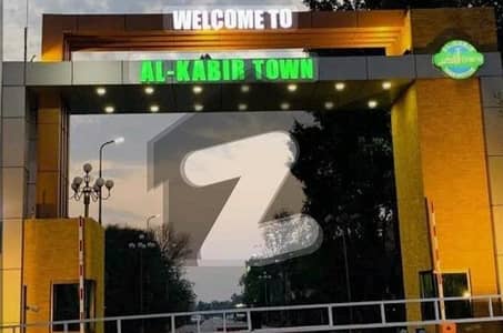 الکبیر ٹاؤن فیز 2 ۔ ابوبکر بلاک الکبیر ٹاؤن - فیز 2,الکبیر ٹاؤن,رائیونڈ روڈ,لاہور میں 3 مرلہ رہائشی پلاٹ 33.0 لاکھ میں برائے فروخت۔