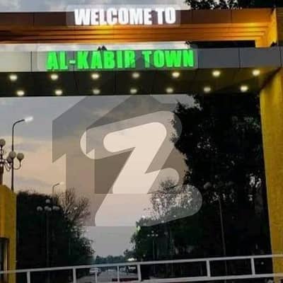 5 Marla Residential Plot For Sale In C Block Al Kabir Town Phase 2, Lahore Prime Location