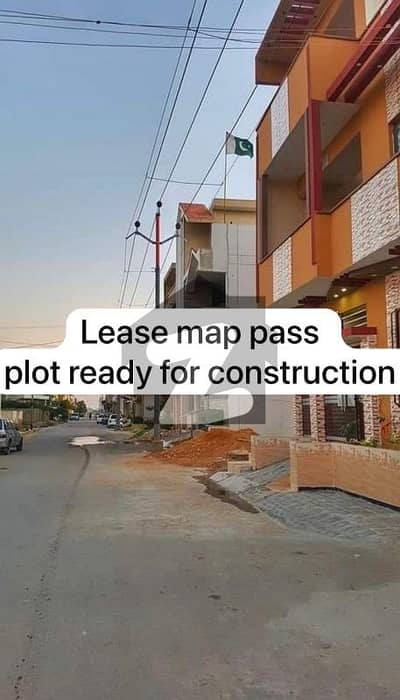 120 sq yards lease plot for sale in block 2-3-4-5