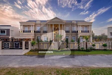 ماڈل ٹاؤن لاہور میں 7 کمروں کا 2 کنال مکان 55.0 کروڑ میں برائے فروخت۔