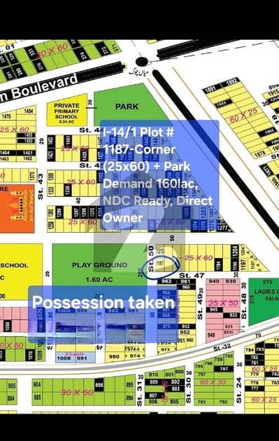 آئی ۔ 14 اسلام آباد میں 5 مرلہ رہائشی پلاٹ 1.19 کروڑ میں برائے فروخت۔