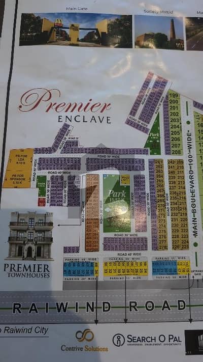 اتحاد ٹاؤن فیز 1 - پریمیئر انکلیو اتحاد ٹاؤن فیز ١,اتحاد ٹاؤن,رائیونڈ روڈ,لاہور میں 5 مرلہ رہائشی پلاٹ 1.3 کروڑ میں برائے فروخت۔