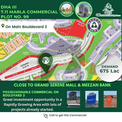 ڈی ایچ اے ڈیفینس فیز 3 ڈی ایچ اے ڈیفینس,اسلام آباد میں 7 مرلہ کمرشل پلاٹ 6.75 کروڑ میں برائے فروخت۔ ڈی ایچ اے ڈیفینس فیز 3 ڈی ایچ اے ڈیفینس,اسلام آباد میں 7 مرلہ کمرشل پلاٹ 6.75 کروڑ میں برائے فروخت۔