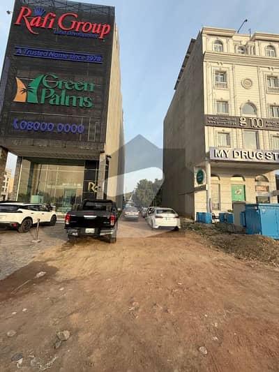 8 Marla Commercial Plot For Sale DHA Phase 8 Broadway A Block | Prime Location