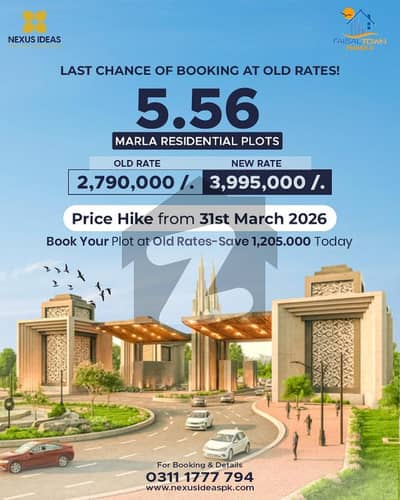 Faisal town phase 2 Model Block Faisal town phase 2 Model Block