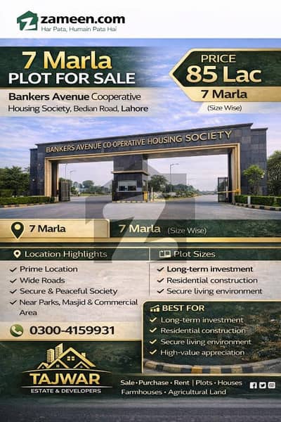 7 Marla Residential Possession LDA & TMA PLOT APPROVE For Sale Bankers Avenue Cooperative Housing Society