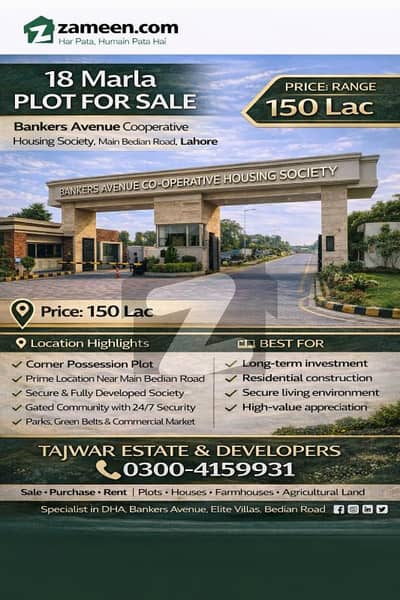 18 Marla Corner Possession Plot LDA & TMA APPROVE For Sale Bankers Avenue Cooperative Housing Society, Main Bedian Road, Lahore 18 Marla Corner Possession Plot LDA & TMA APPROVE For Sale Bankers Avenue Cooperative Housing Society, Main Bedian Road, Lahore