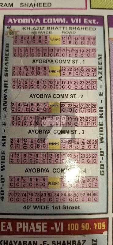 best location plot for sale